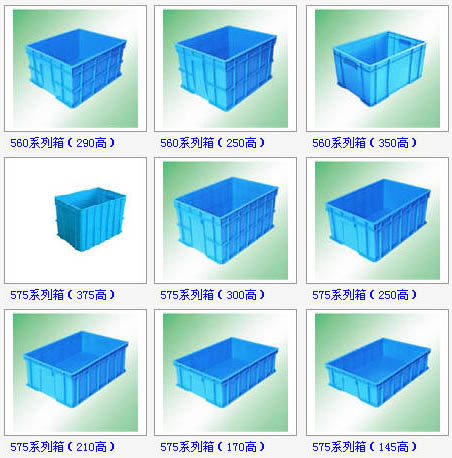 Parts boxes / Crate