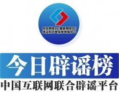 今日（2025年9月30日）