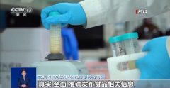 若何守护舌尖上的平安？聚焦食物添加剂、校园