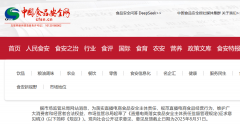 <b>国度再对电商出手百万商家受影响</b>